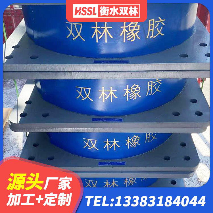 仲巴县HDR400支座生产厂家 仲巴县水平力分散型隔震支座 仲巴县LRB800铅芯橡胶隔震支座什么价格 仲巴县建筑物隔震支座价钱 - 第4张
