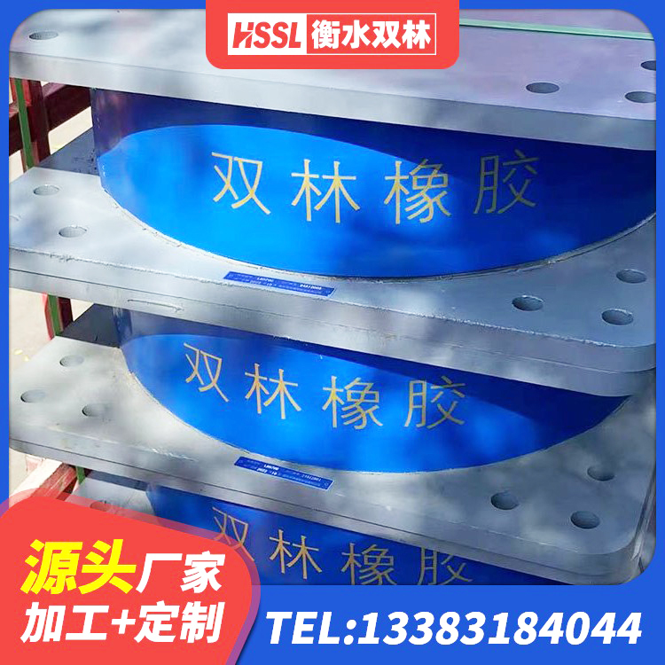 仲巴县隔震支座LBR600厂家 仲巴县LNR1300隔震支座多少钱 仲巴县Y4Q铅芯橡胶隔震支座多少钱 仲巴县建筑橡胶隔震支座定做厂家 - 第10张