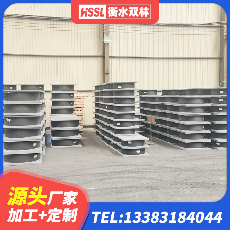 仲巴县减橡胶隔震支座厂商源头工厂 仲巴县防震隔震橡胶支座价格 仲巴县高阻尼叠层橡胶支座多少钱 仲巴县高阻尼橡胶高支座源头工厂 - 第3张