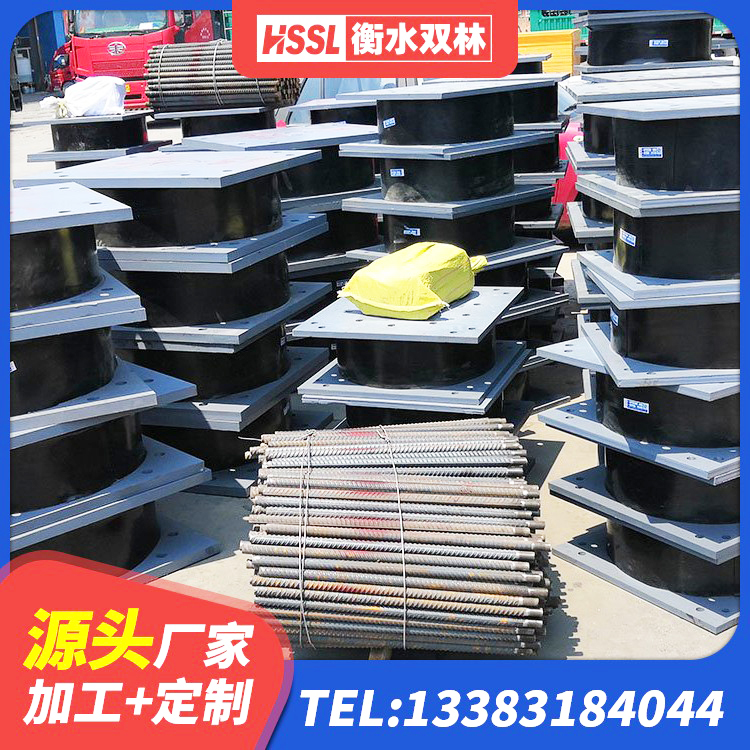 仲巴县建筑隔震支座费用 仲巴县LRB400成品铅芯橡胶隔震支座生产厂家 仲巴县天然隔震支座(LNR)多少钱 仲巴县建筑高阻尼隔震支座源头工厂 - 第1张