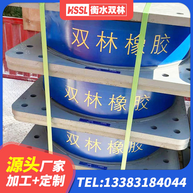 仲巴县防震隔震支座源头工厂 仲巴县隔震建筑橡胶隔震支座什么价格 仲巴县高阻尼隔震支座(HDR)生产厂家 仲巴县建筑抗震支座商家源头工厂 - 第1张