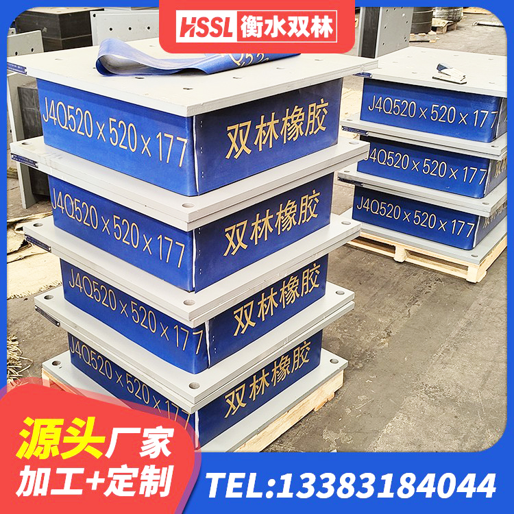 仲巴县天然隔震支座LNR1000-Ⅱ生产厂家 仲巴县HDR400支座厂家 仲巴县减隔震橡胶支座 仲巴县建筑铅芯叠层橡胶隔震支座生产厂家 - 第5张