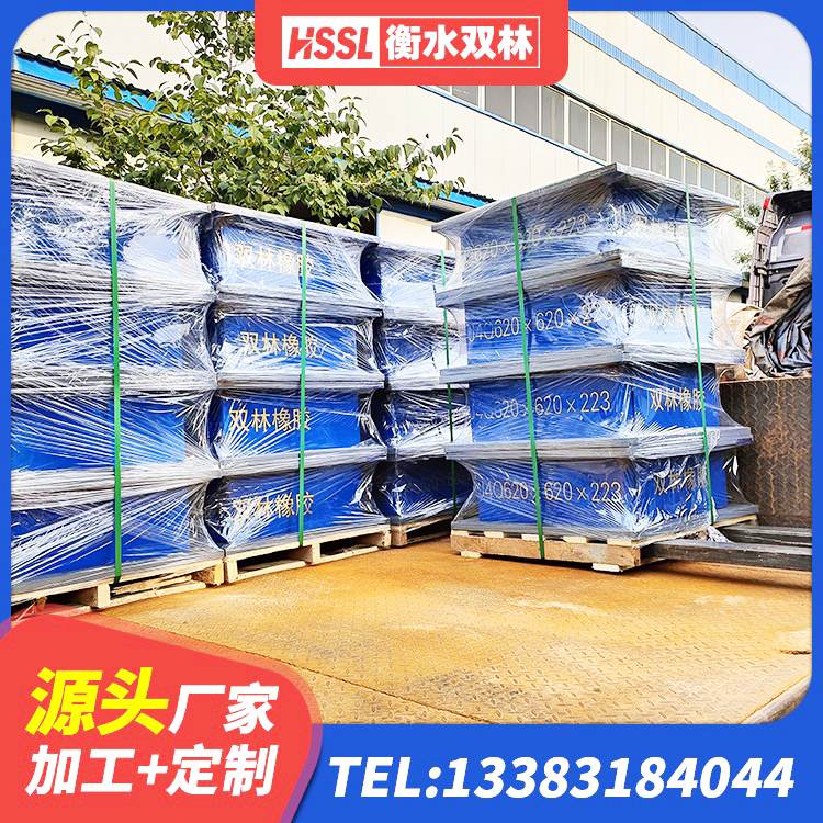 仲巴县HDR抗震支座源头工厂 仲巴县建筑水平力分散型橡胶隔震支座源头工厂 仲巴县圆形铅芯隔震支座厂家 仲巴县抗拔减震支座 - 第3张