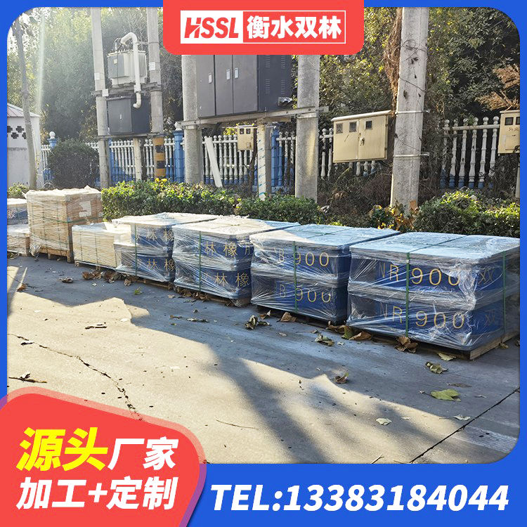 仲巴县橡胶隔震支座加工生产厂家 仲巴县高阻尼抗震支座厂家电话 仲巴县LNR隔震支座900(II型)厂家 仲巴县建筑隔震支座LRB源头工厂 - 第1张