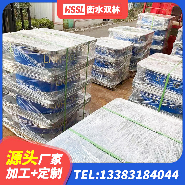 仲巴县隔震橡胶支座价格厂家 仲巴县LNR1400天然橡胶支座 仲巴县LNR橡胶隔震支座多少钱 仲巴县建筑民用减震支座厂家 - 第1张