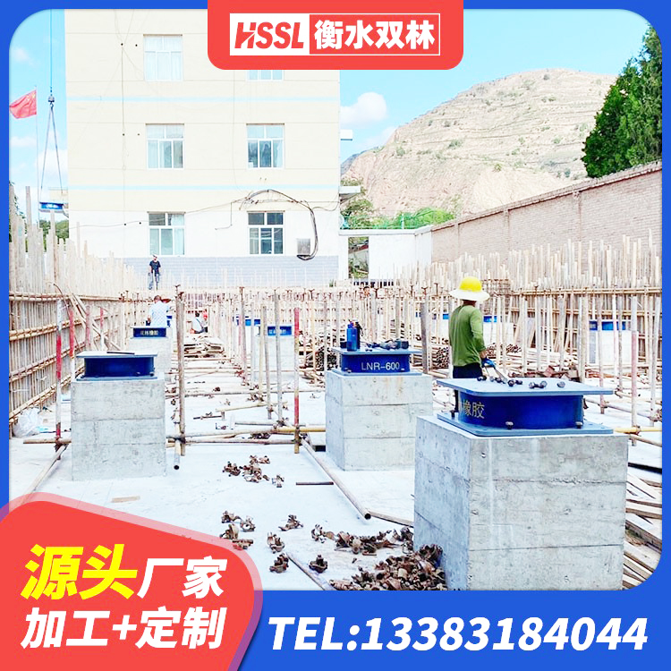 仲巴县隔震层隔震支座生产厂家 仲巴县隔震支座LRB600-Ⅱ生产厂家 仲巴县建筑高阻尼橡胶隔震支座源头工厂 仲巴县橡胶抗震支座厂商生产厂家 - 第3张