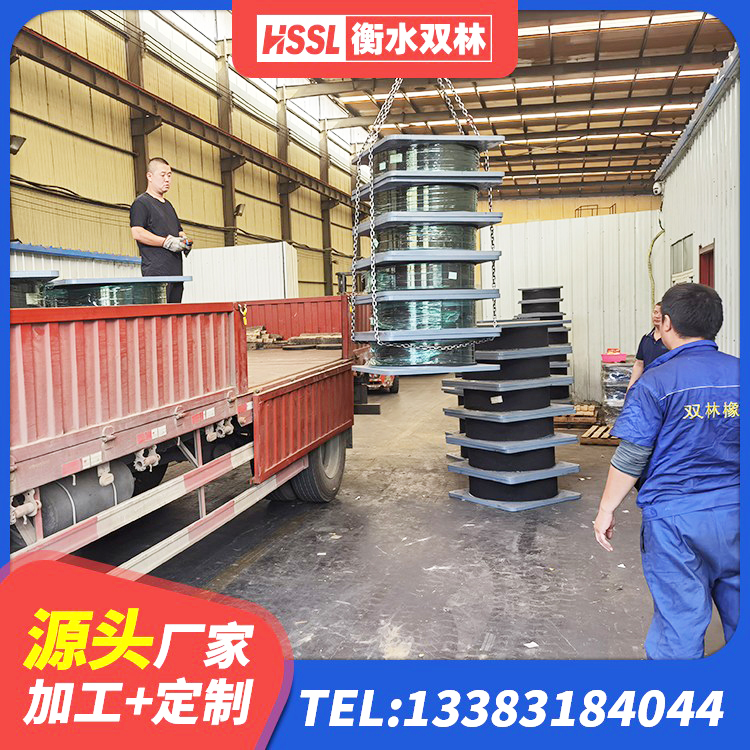 仲巴县防震隔震支座源头工厂 仲巴县隔震建筑橡胶隔震支座什么价格 仲巴县高阻尼隔震支座(HDR)生产厂家 仲巴县建筑抗震支座商家源头工厂 - 第3张