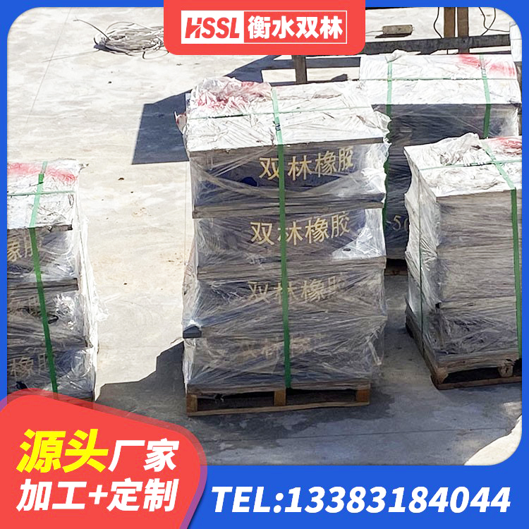 仲巴县隔震层隔震支座生产厂家 仲巴县隔震支座LRB600-Ⅱ生产厂家 仲巴县建筑高阻尼橡胶隔震支座源头工厂 仲巴县橡胶抗震支座厂商生产厂家 - 第2张
