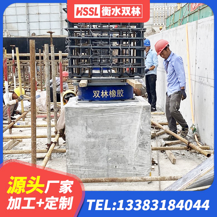 仲巴县抗震式橡胶隔震支座源头工厂 仲巴县建筑铅芯减震隔震支座厂家 仲巴县HDR800高阻尼橡胶隔震支座什么价格 仲巴县有铅芯隔震支座多少钱 - 第4张