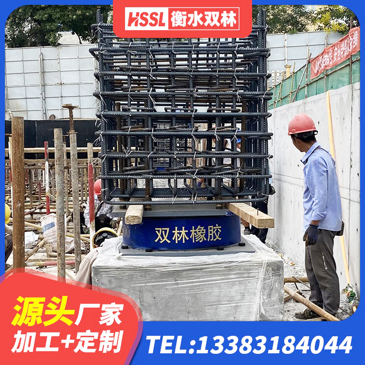 仲巴县橡胶隔震支座加工生产厂家 仲巴县高阻尼抗震支座厂家电话 仲巴县LNR隔震支座900(II型)厂家 仲巴县建筑隔震支座LRB源头工厂 - 第2张
