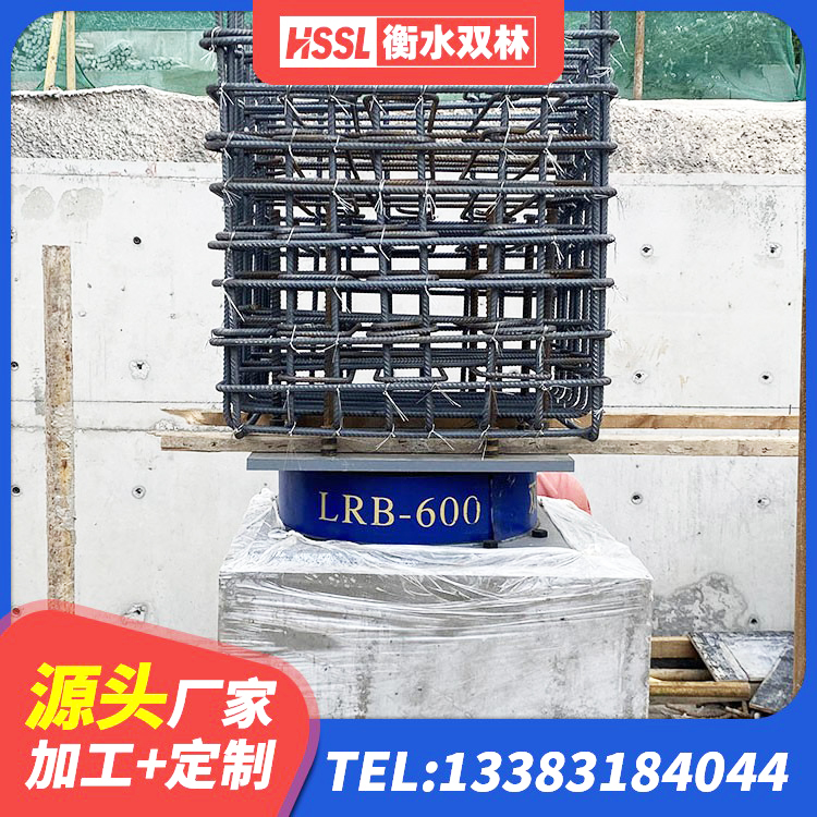 仲巴县建筑隔震支座费用 仲巴县LRB400成品铅芯橡胶隔震支座生产厂家 仲巴县天然隔震支座(LNR)多少钱 仲巴县建筑高阻尼隔震支座源头工厂 - 第4张