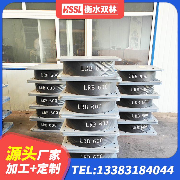 仲巴县防震隔震支座源头工厂 仲巴县隔震建筑橡胶隔震支座什么价格 仲巴县高阻尼隔震支座(HDR)生产厂家 仲巴县建筑抗震支座商家源头工厂 - 第5张