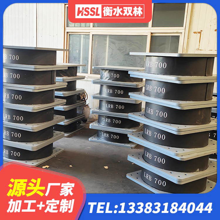 仲巴县LNR700支座 仲巴县LRB500铅芯橡胶隔震支座生产厂家 仲巴县HDR500高阻尼隔震支座厂家电话 仲巴县二型隔震支座生产厂家 - 第6张