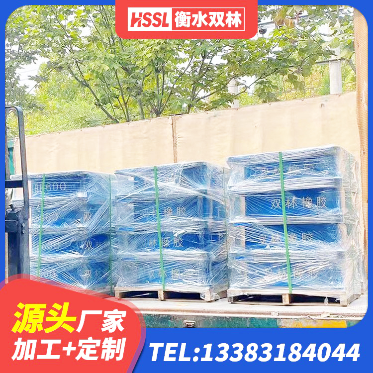 仲巴县隔震橡胶支座价格厂家 仲巴县LNR1400天然橡胶支座 仲巴县LNR橡胶隔震支座多少钱 仲巴县建筑民用减震支座厂家 - 第4张