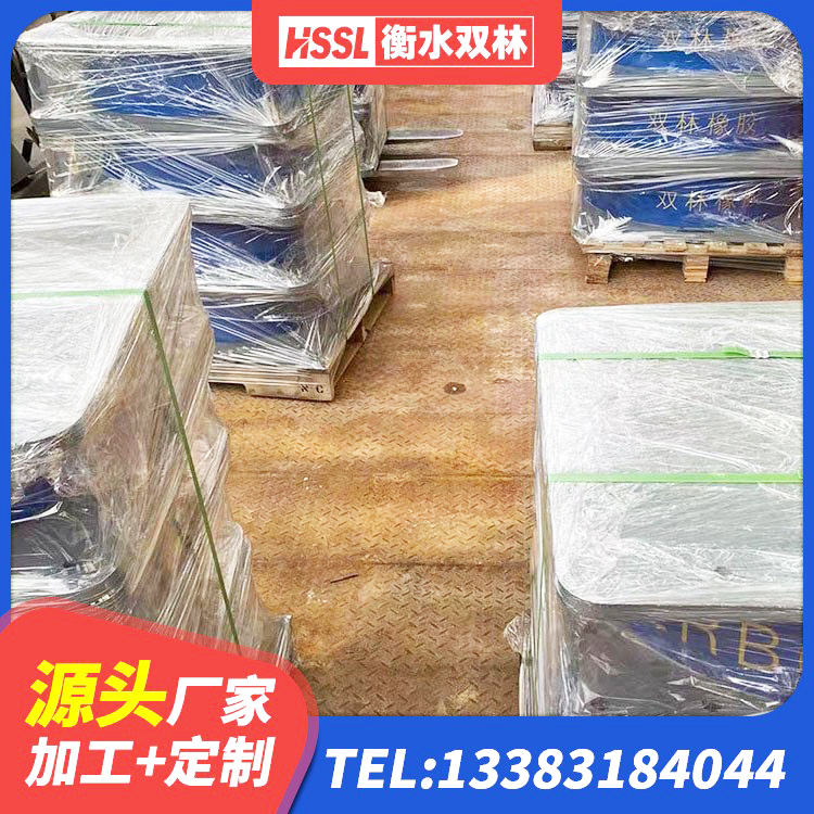 仲巴县抗震式橡胶隔震支座源头工厂 仲巴县建筑铅芯减震隔震支座厂家 仲巴县HDR800高阻尼橡胶隔震支座什么价格 仲巴县有铅芯隔震支座多少钱 - 第2张
