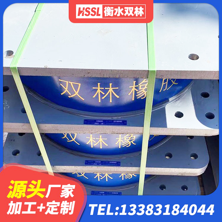 仲巴县减橡胶隔震支座厂商源头工厂 仲巴县防震隔震橡胶支座价格 仲巴县高阻尼叠层橡胶支座多少钱 仲巴县高阻尼橡胶高支座源头工厂 - 第7张