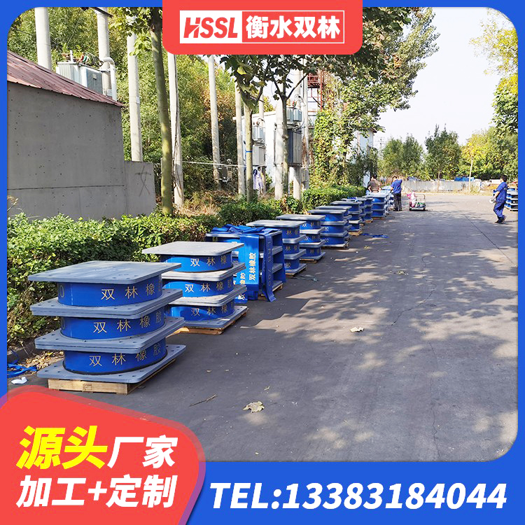仲巴县隔震支座LBR600厂家 仲巴县LNR1300隔震支座多少钱 仲巴县Y4Q铅芯橡胶隔震支座多少钱 仲巴县建筑橡胶隔震支座定做厂家 - 第4张