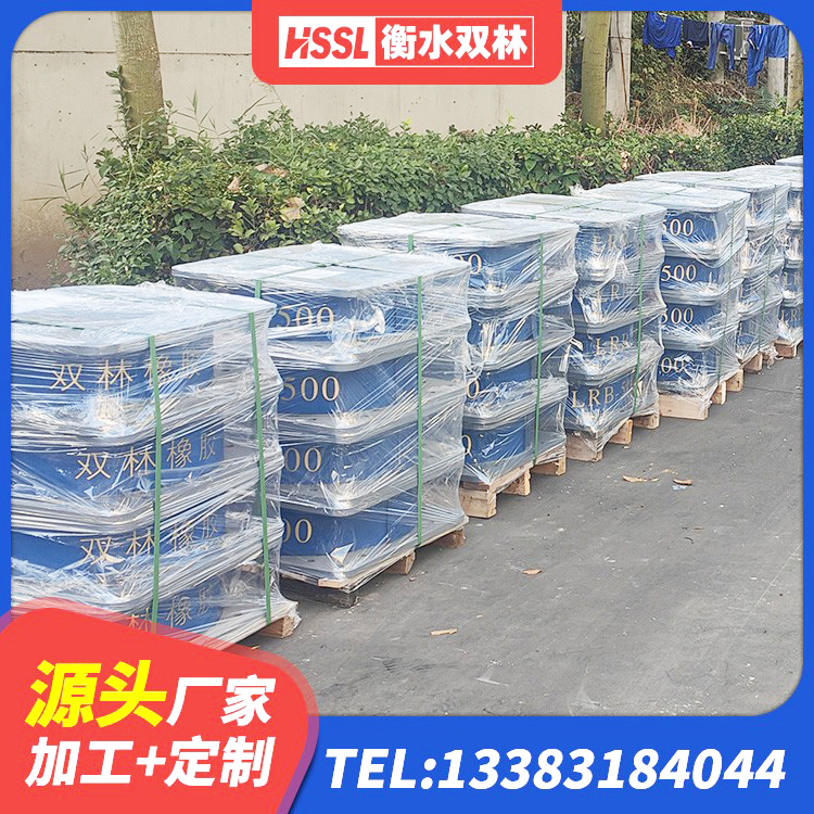 仲巴县隔震橡胶支座价格厂家 仲巴县LNR1400天然橡胶支座 仲巴县LNR橡胶隔震支座多少钱 仲巴县建筑民用减震支座厂家 - 第5张
