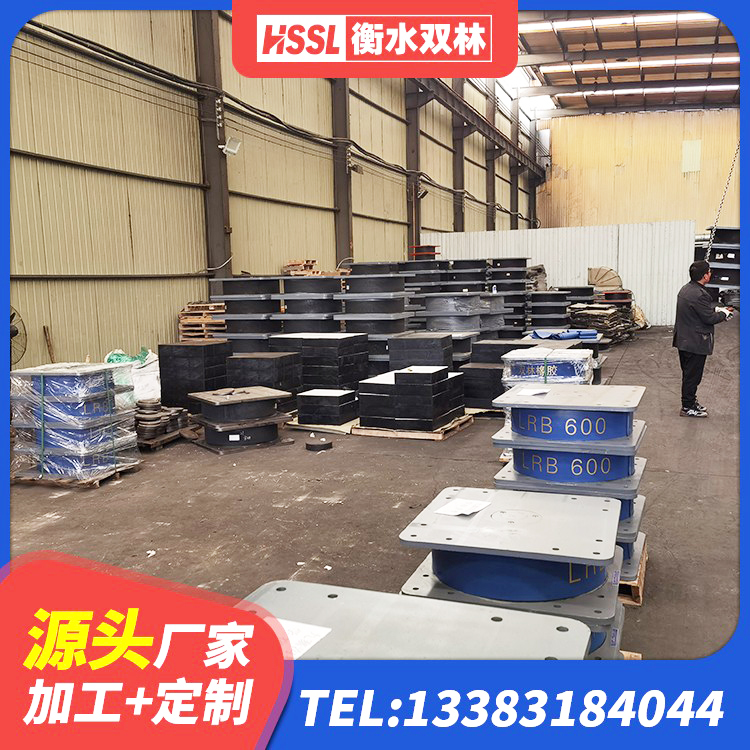 仲巴县隔震支座LBR600厂家 仲巴县LNR1300隔震支座多少钱 仲巴县Y4Q铅芯橡胶隔震支座多少钱 仲巴县建筑橡胶隔震支座定做厂家 - 第8张