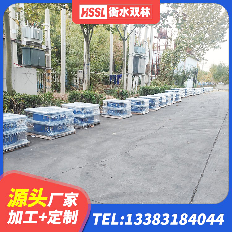 仲巴县减橡胶隔震支座厂商源头工厂 仲巴县防震隔震橡胶支座价格 仲巴县高阻尼叠层橡胶支座多少钱 仲巴县高阻尼橡胶高支座源头工厂 - 第4张