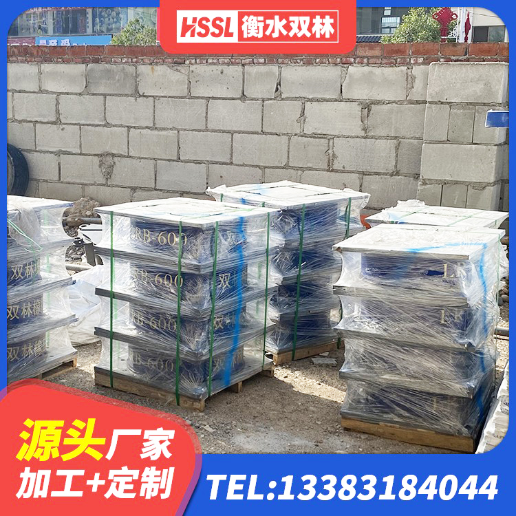 仲巴县房屋减震支座 仲巴县LRB1300铅芯隔震支座源头工厂 仲巴县建筑高阻尼隔震锁定支座 仲巴县减橡胶隔震支座源头工厂 - 第6张