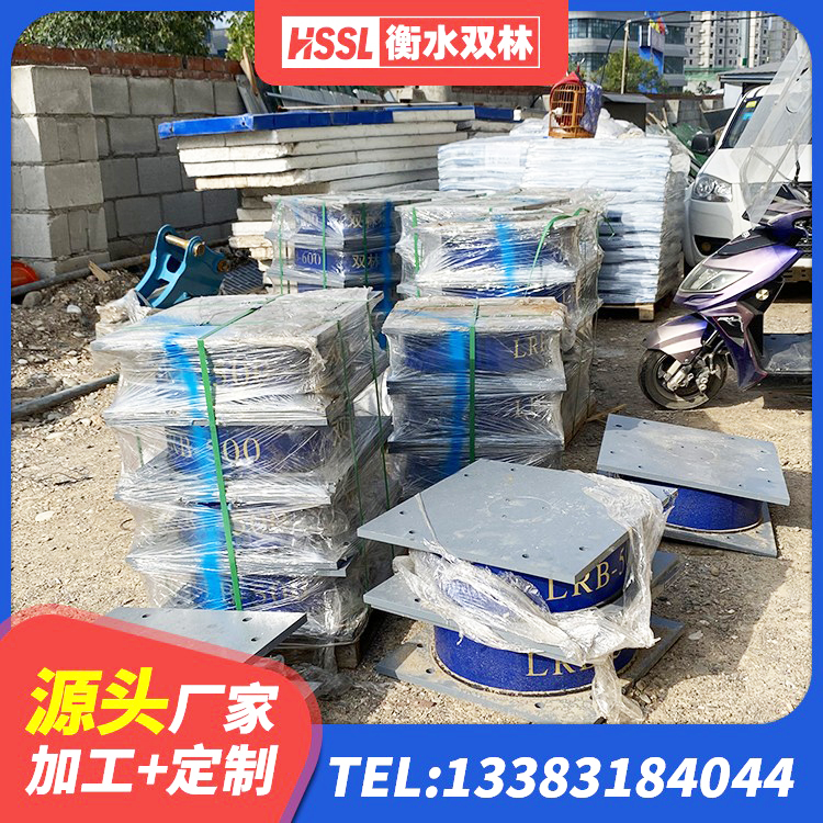 仲巴县民用建筑隔震支座源头工厂 仲巴县建筑高阻尼隔震橡胶支座 仲巴县LNR橡胶隔震支座600(II型)源头工厂 仲巴县LRB隔震支座源头工厂 - 第1张